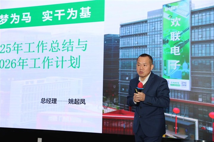 以梦为马，实干为基—ENJOYLink欢联2026年全国营销会议在佛山北滘生产研发基地成功召开