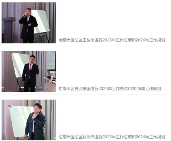 以梦为马，实干为基—ENJOYLink欢联2026年全国营销会议在佛山北滘生产研发基地成功召开