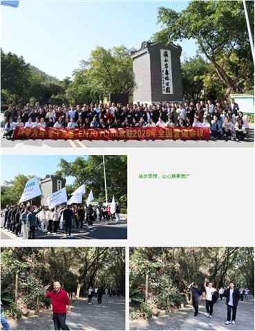 以梦为马，实干为基—ENJOYLink欢联2026年全国营销会议在佛山北滘生产研发基地成功召开