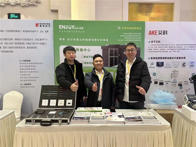 ENJOYLink欢联亮相安徽省土木建筑学会2025智能建筑学术年会暨青年设计师交流会 ENJOYLink欢联亮相安徽省土木建筑学会2025智能建筑学术年会暨青年设计师交流会