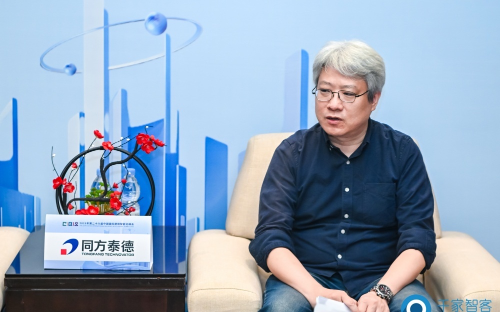 从“单体智能”到“城市协同”,AI如何重塑建筑智能化——专访同方泰德何深 从“单体智能”到“城市协同”,AI如何重塑建筑智能化——专访同方泰德何深