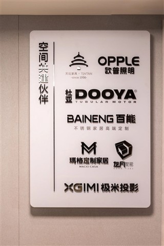 案例丨走进华为鸿蒙智家“超级样板间”！欧普照明与华为共筑未来理想智能家