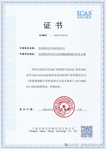 “双碳”引领，绿建未来｜政策新风向+企业新突破，共筑绿色智能新时代