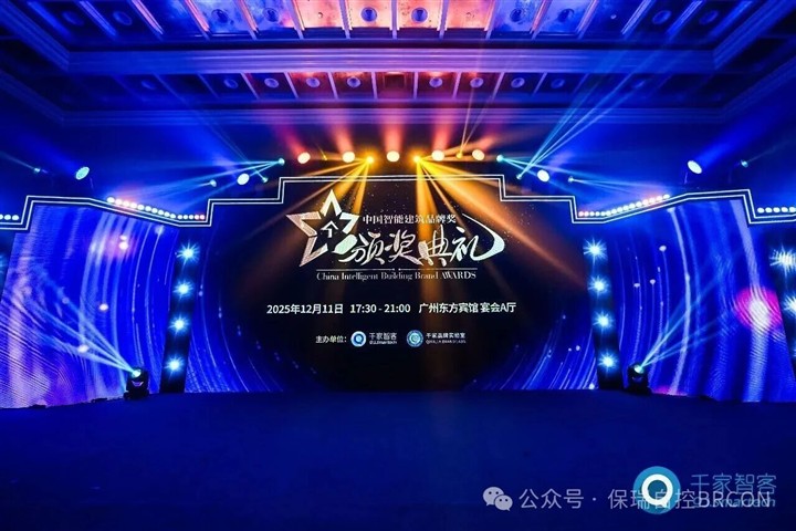 “双碳”引领，绿建未来｜政策新风向+企业新突破，共筑绿色智能新时代