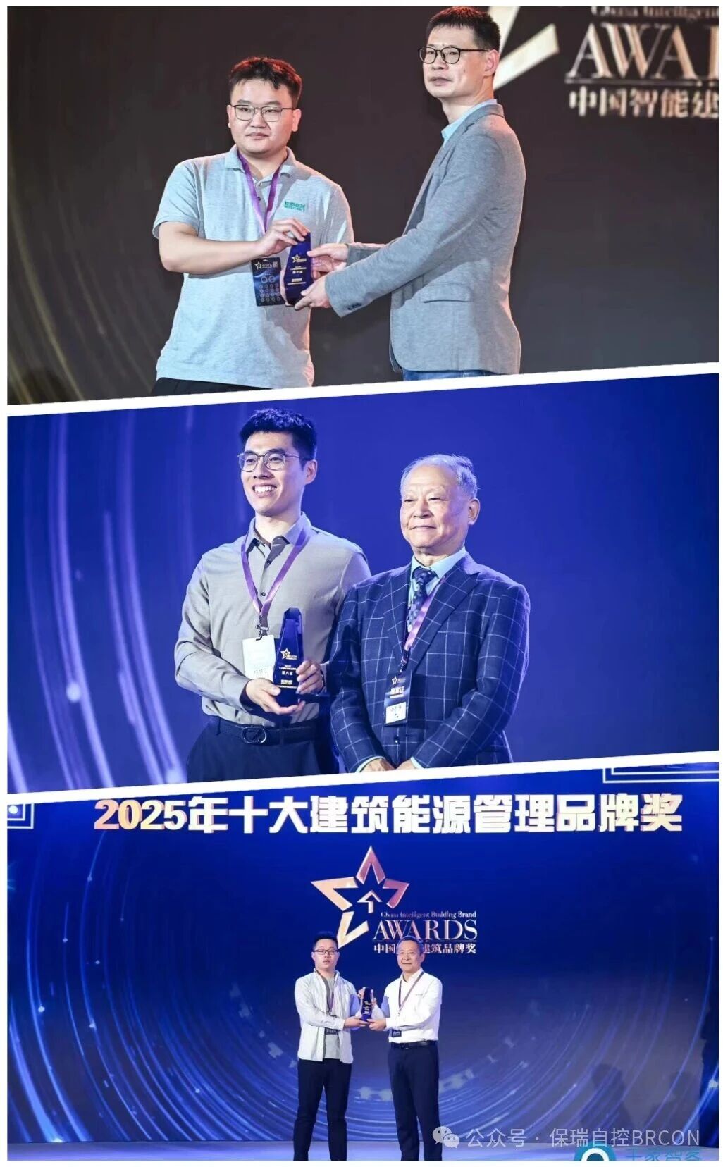 “双碳”引领，绿建未来｜政策新风向+企业新突破，共筑绿色智能新时代