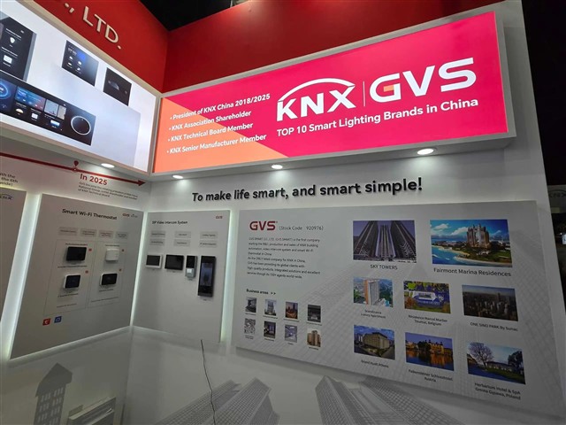 GVS X 全球化 | 中国智造的品质远征