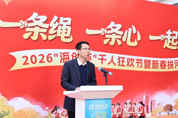 一条绳一条心!ENJOYLink欢联亮相海创杯拔河赛,尽显团队风采 一条绳一条心!ENJOYLink欢联亮相海创杯拔河赛,尽显团队风采