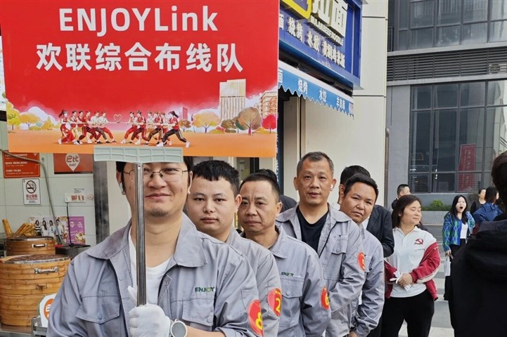 一条绳一条心!ENJOYLink欢联亮相海创杯拔河赛,尽显团队风采 一条绳一条心!ENJOYLink欢联亮相海创杯拔河赛,尽显团队风采