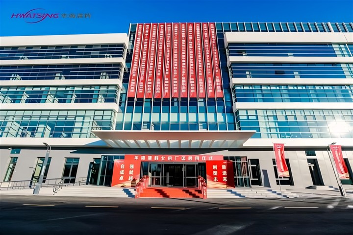 ENJOYLink欢联助力华海清科（股票代码:688120）北京厂区智能化高智量交付