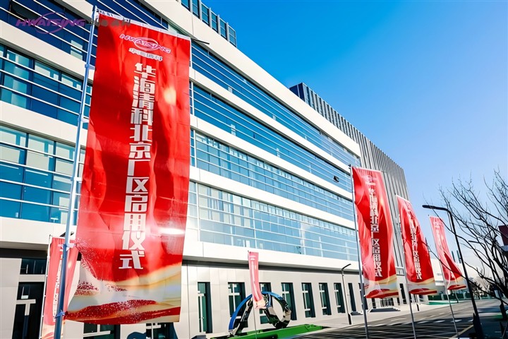 ENJOYLink欢联助力华海清科（股票代码:688120）北京厂区智能化高智量交付