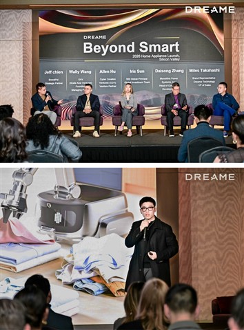 追觅科技亮相硅谷，将推出搭载AI的洗衣机器人和智能家电新品