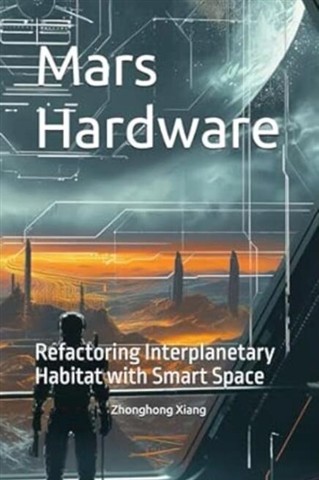 《火星硬件》封面