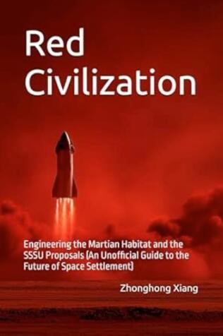 《马斯克的火星计划》封面