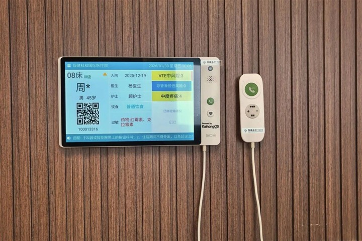 全国首个开源鸿蒙智慧病区正式启用，深开鸿携手深圳龙岗中心医院打造智慧医疗新标杆