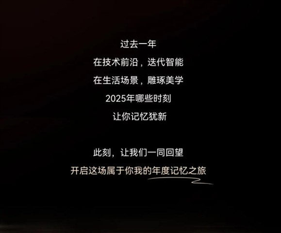 YEELIGHT易来年度回顾 | 步履不停，「易」马当先