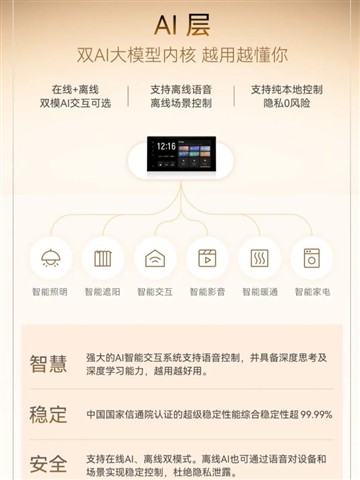 YEELIGHT易来年度回顾 | 步履不停，「易」马当先