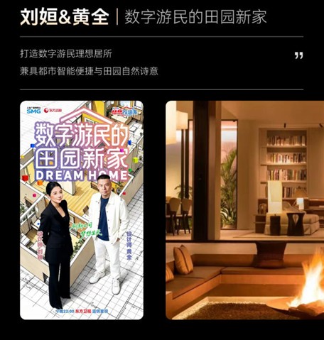 YEELIGHT易来年度回顾 | 步履不停，「易」马当先