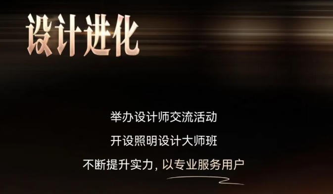 YEELIGHT易来年度回顾 | 步履不停，「易」马当先