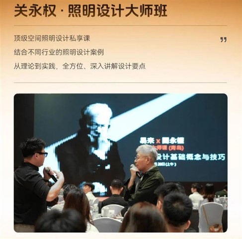 YEELIGHT易来年度回顾 | 步履不停，「易」马当先