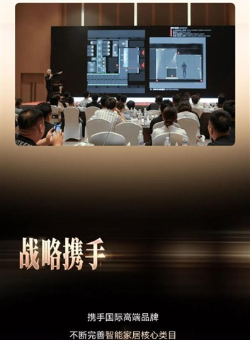 YEELIGHT易来年度回顾 | 步履不停，「易」马当先