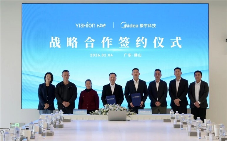 美的楼宇科技与以纯集团正式达成战略合作