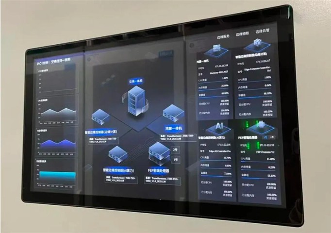 未来的AI“车站智能体”?佳都科技助力全国首个鸿蒙智慧车站落地深圳 未来的AI“车站智能体”?佳都科技助力全国首个鸿蒙智慧车站落地深圳