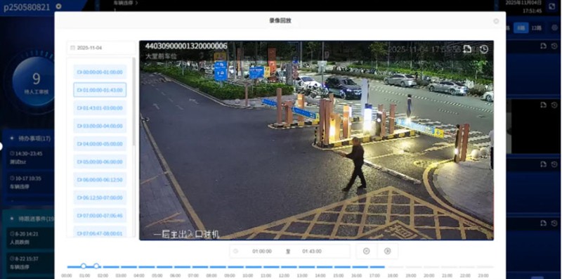 捷顺科技AI智慧大脑，助力停车场降本增效防风险