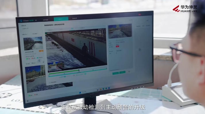 红寺堡中学智慧校园数智安全应用|华为项目案例 红寺堡中学智慧校园数智安全应用|华为项目案例