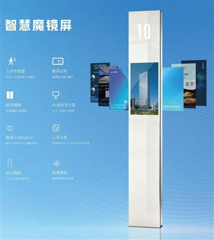 一文看懂 | 这就是达实信息发布系统！