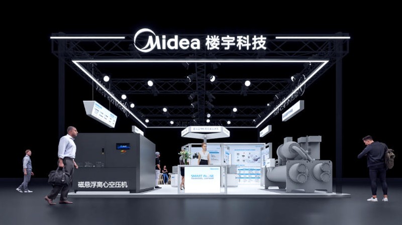 2026国际生物发酵展开幕在即，美的楼宇科技诚邀莅临！