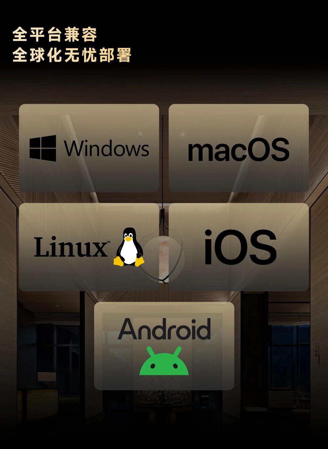 HDL IHMS | 云边协同，为全场景客控而生