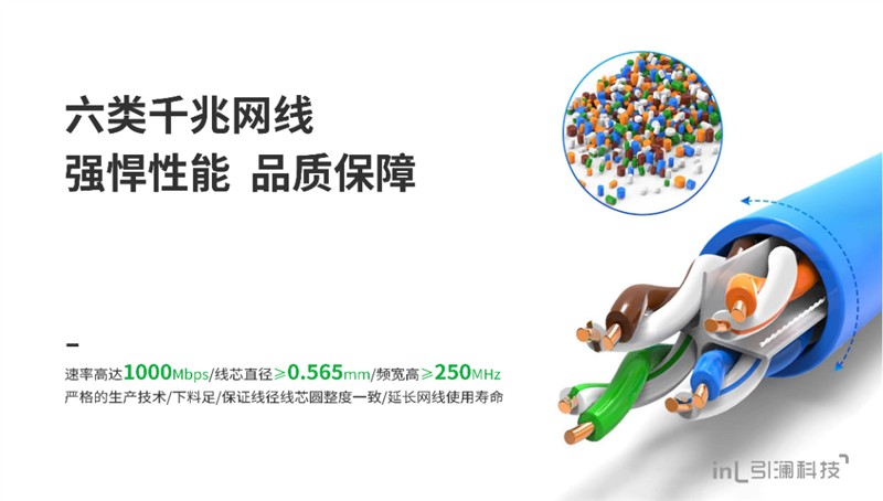 Success | 引澜特色布线解决方案助力丽水市妇幼保健院项目 Success | 引澜特色布线解决方案助力丽水市妇幼保健院项目