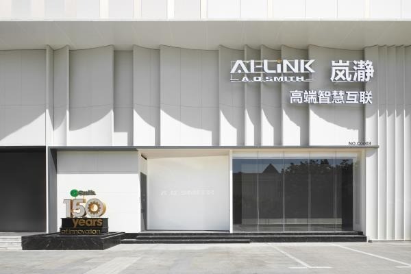 60L体积输出200L热水,A.O.史密斯相变电热水器挑战物理极限 60L体积输出200L热水,A.O.史密斯相变电热水器挑战物理极限