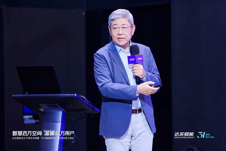 达实AIoT平台 V7.1 版本正式发布！对AI+智慧园区趋势展望引发关注