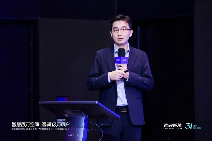 达实AIoT平台 V7.1 版本正式发布！对AI+智慧园区趋势展望引发关注