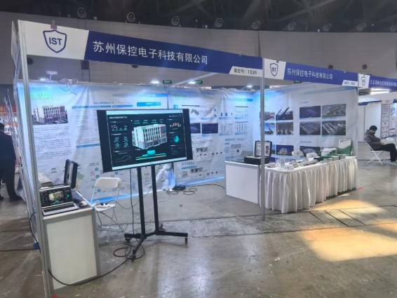 聚焦零碳未来 | 保瑞自控惊艳亮相2026第三届国际安全科技应用博览会 聚焦零碳未来 | 保瑞自控惊艳亮相2026第三届国际安全科技应用博览会