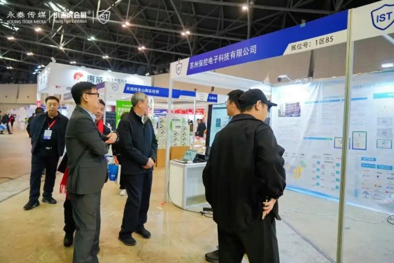 聚焦零碳未来 | 保瑞自控惊艳亮相2026第三届国际安全科技应用博览会 聚焦零碳未来 | 保瑞自控惊艳亮相2026第三届国际安全科技应用博览会