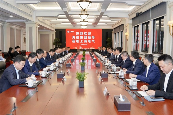 海信集团与上海电气集团签署战略合作