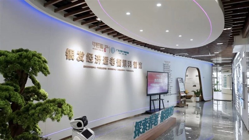 【智慧康养案例】佛山照明赋能中匠福，以光重构适老生活