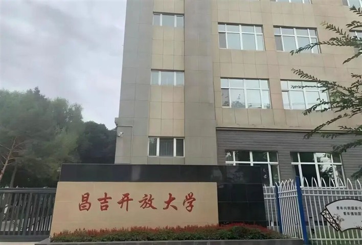 ENJOYLink欢联样板工程——新疆篇