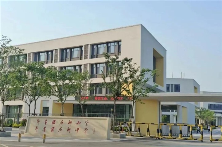 ENJOYLink欢联样板工程——山东篇