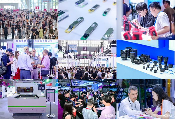 2026CIOE中国光博会观众报名通道正式开启!光电全产业链盛会蓄势待发 2026CIOE中国光博会观众报名通道正式开启!光电全产业链盛会蓄势待发