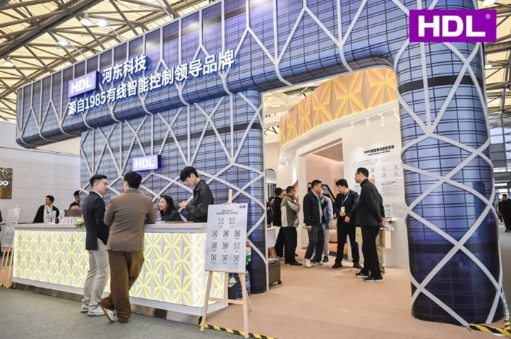 直击上海酒店展:HDL三大智慧酒店解决方案,重塑未来住宿体验 直击上海酒店展:HDL三大智慧酒店解决方案,重塑未来住宿体验