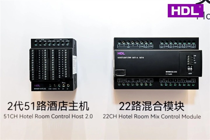 直击上海酒店展:HDL三大智慧酒店解决方案,重塑未来住宿体验 直击上海酒店展:HDL三大智慧酒店解决方案,重塑未来住宿体验