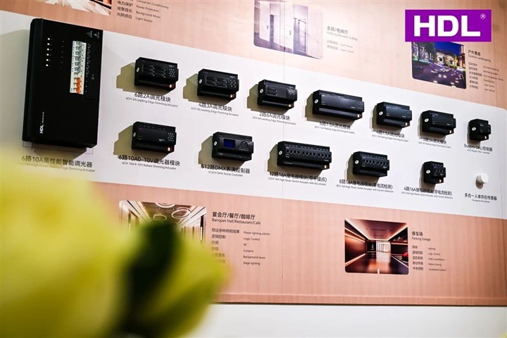 直击上海酒店展:HDL三大智慧酒店解决方案,重塑未来住宿体验 直击上海酒店展:HDL三大智慧酒店解决方案,重塑未来住宿体验