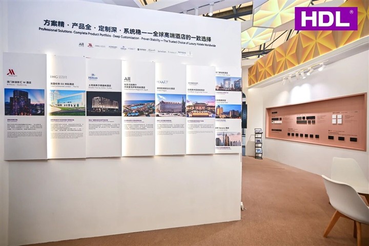 直击上海酒店展:HDL三大智慧酒店解决方案,重塑未来住宿体验 直击上海酒店展:HDL三大智慧酒店解决方案,重塑未来住宿体验