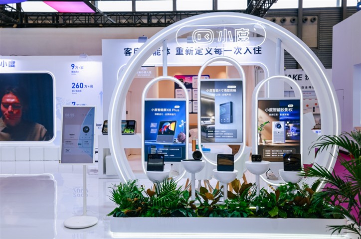 官宣出海！小度智慧酒店正式启动全球化战略