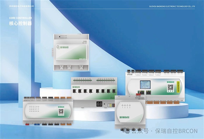 保瑞自控&南A中心:打造面向东盟的智慧建筑新标杆 保瑞自控&南A中心:打造面向东盟的智慧建筑新标杆