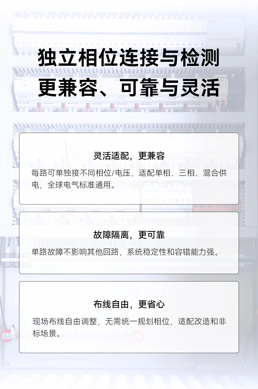 GVS X 新品 | 能耗检测开关执行器，让大型公建能耗可见、可控