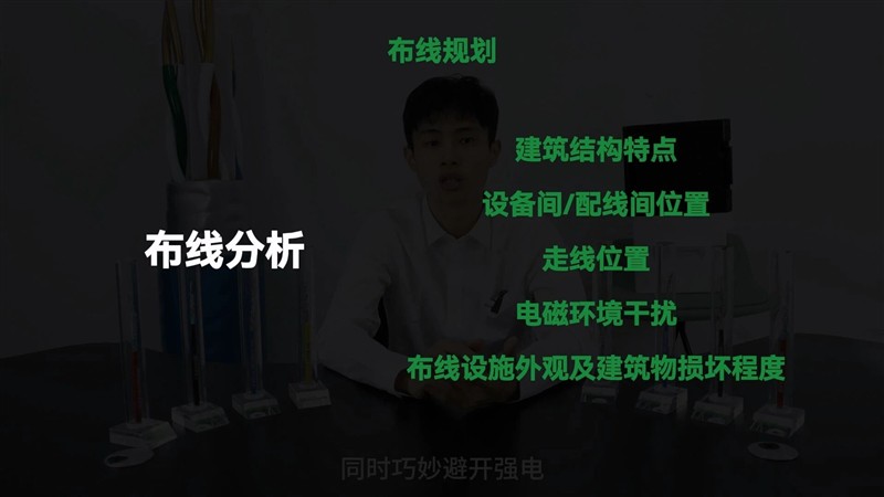 布线不规范，甲方两行泪：揭秘正确综合布线施工之道